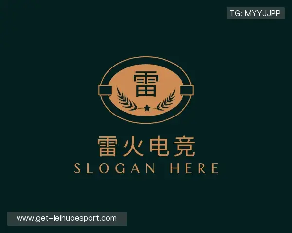 认识雷火电竞中国官网
